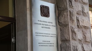 Տեղի ունեցավ ՀՀ ՔԿ Սյունիքի մարզային քննչական վարչության վարչական նոր շենքի բացումը (Լուսանկարներ)