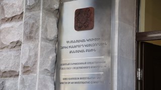 Տեղի ունեցավ ՀՀ ՔԿ Սյունիքի մարզային քննչական վարչության վարչական նոր շենքի բացումը (Լուսանկարներ)