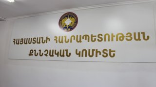 The Chairman of the RA Investigative Committee Left for Kotayk Region on Working Visit (Photos)