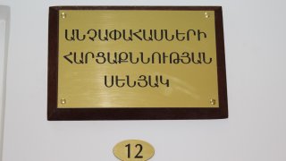 ՀՀ ՔԿ նախագահ Ա. Հովսեփյանն աշխատանքային այցով մեկնել է Կոտայքի մարզ (Լուսանկարներ)
