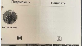 Բացահայտվել է քաղաքական և գործարար միջավայրում հայտնի անձանց անվամբ ստեղծված կեղծ էջերի միջոցով խարդախությամբ հափշտակություններ կատարելու դեպք (տեսանյութ, լուսանկարներ)