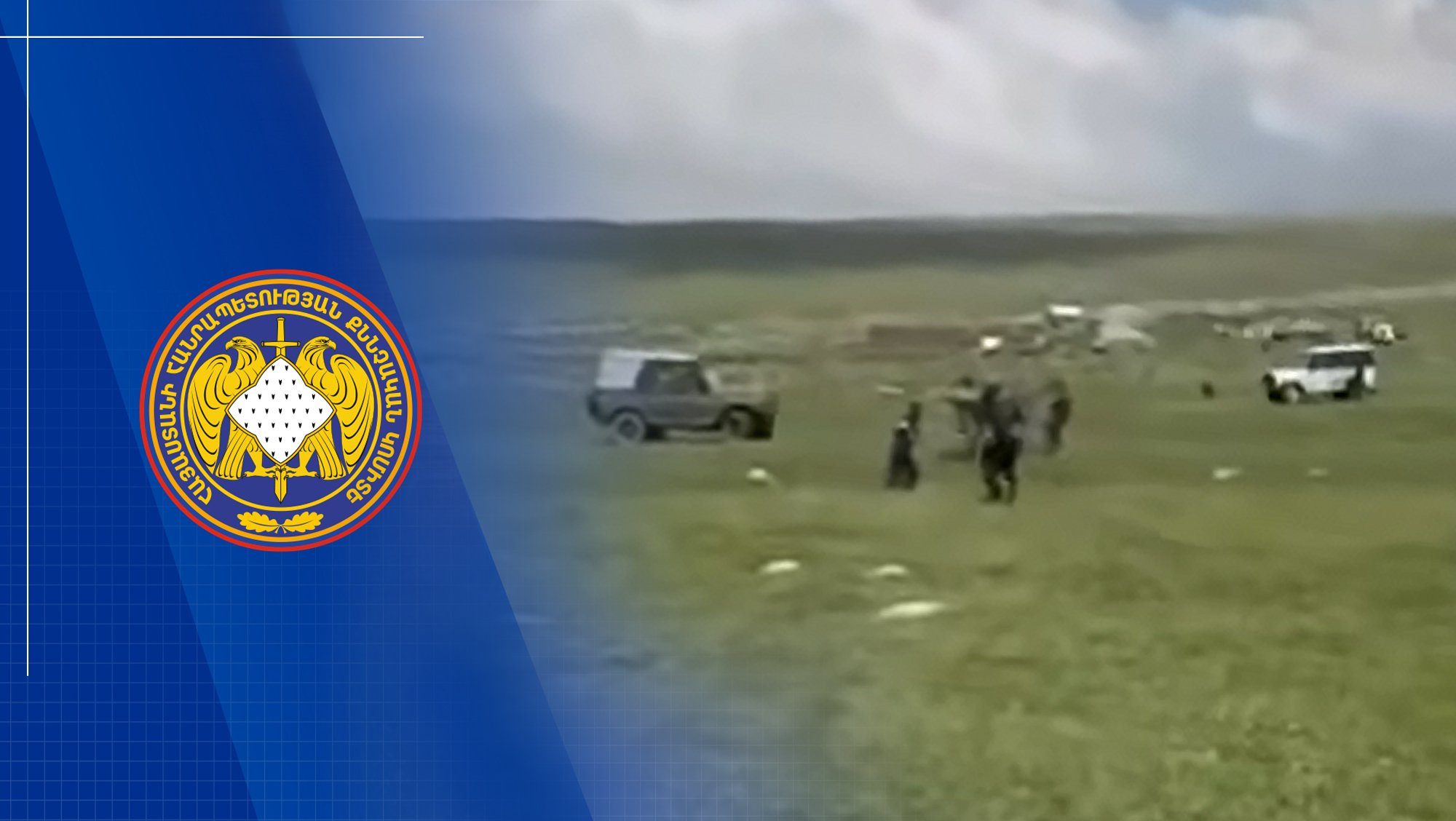 Preliminary Investigation of Criminal Proceeding Initiated on Murder Attempt Committed Using Vehicle of “UAZ” Make Completed