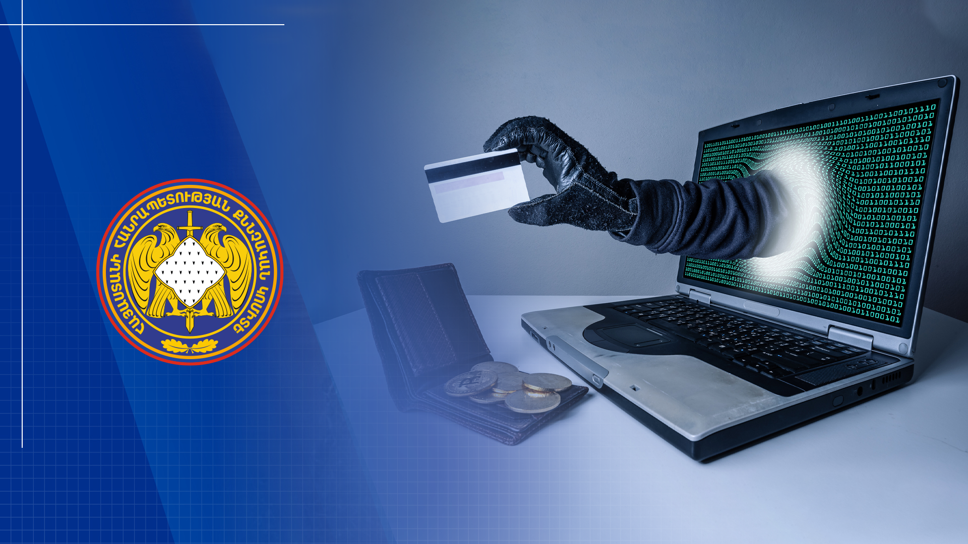 Members of Criminal Group Stole Money in Particularly Large Amount through Call Center