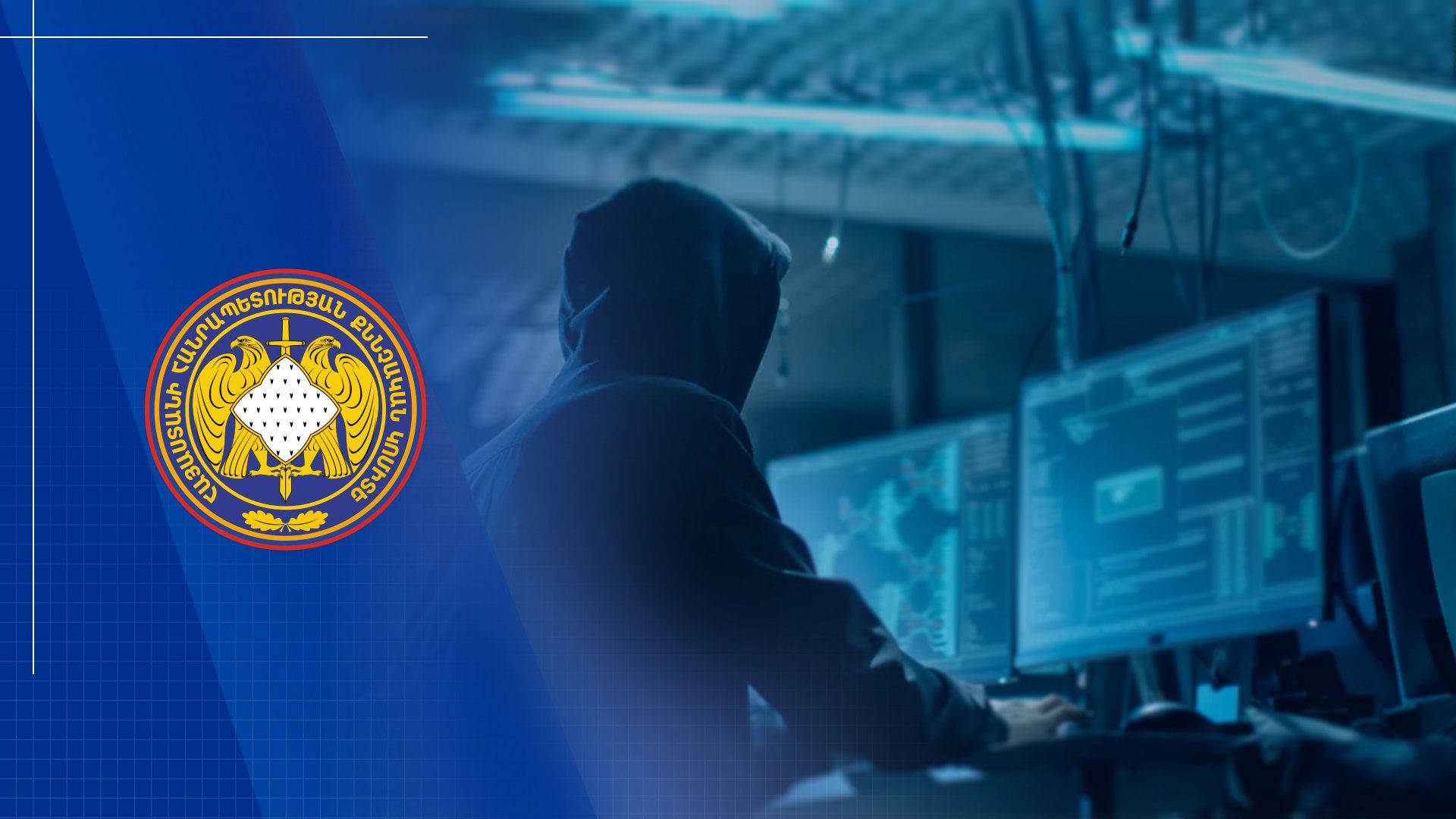 Group Members Committed Computer Fraud in 62 Separate Counts