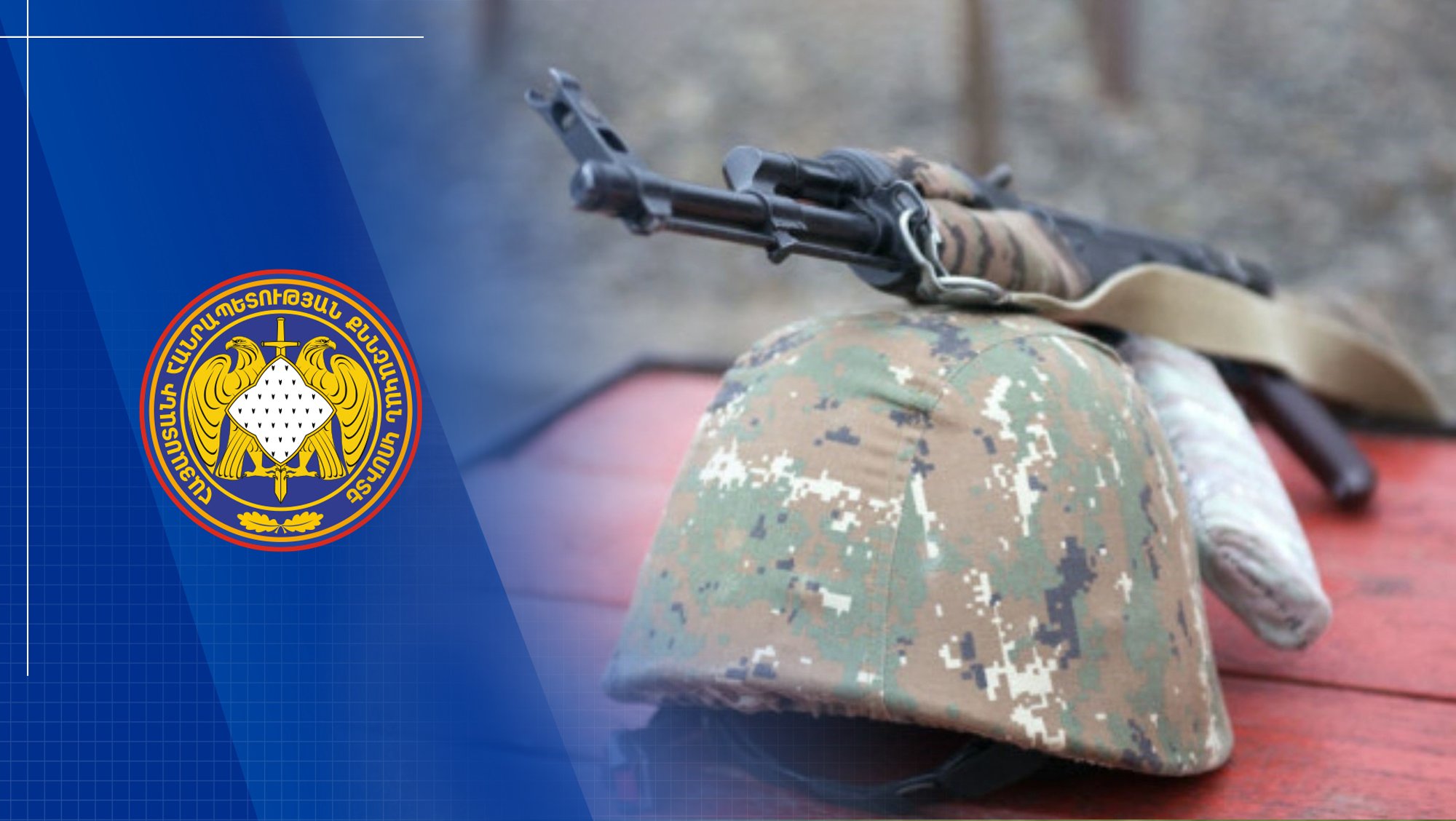 Preliminary Investigation of Criminal Proceeding Initiated on Causing Serviceman to Commit Suicide Completed