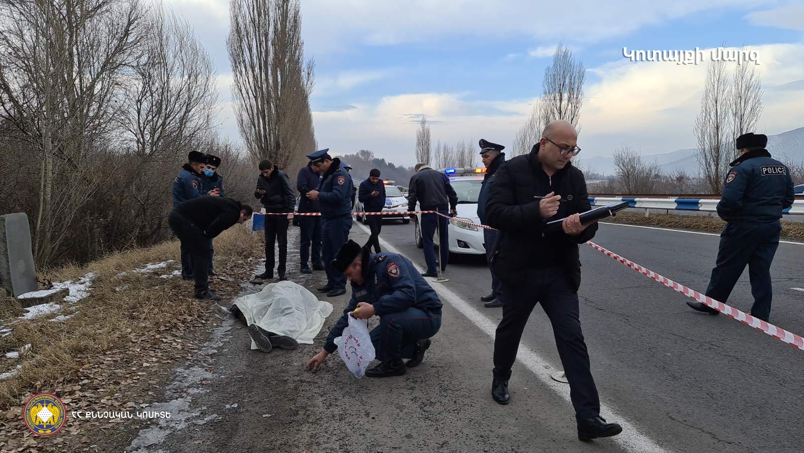 Մահվան ելքով վրաերթ Կոտայքի մարզում (լուսանկարներ)
