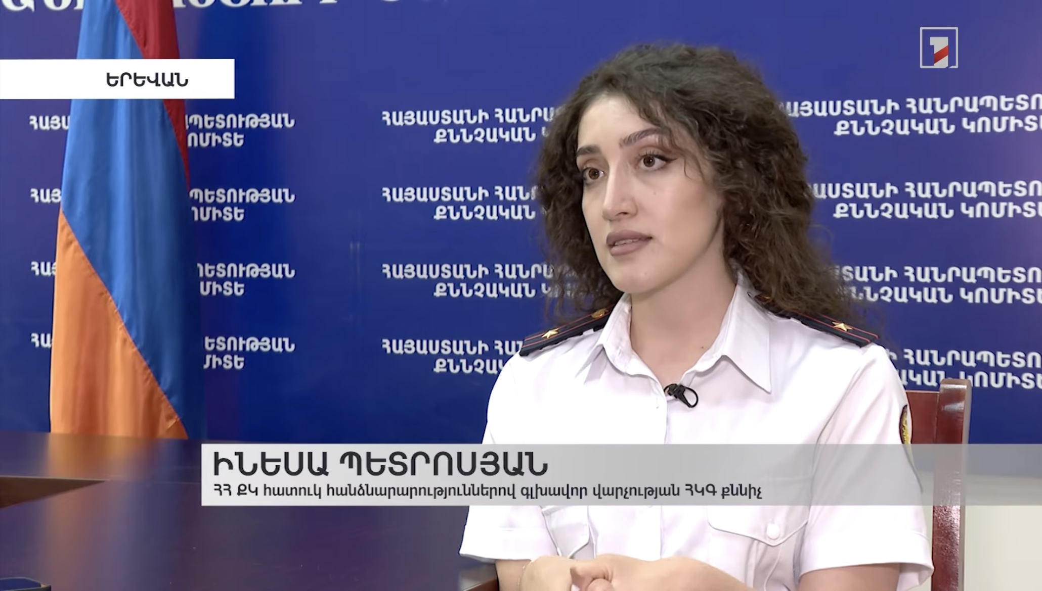Հափշտակության սխեմա՝ արտասահմանյան բանկոմատի աղբամանից մինչև ՀՀ ընկերությունների հաշիվներ