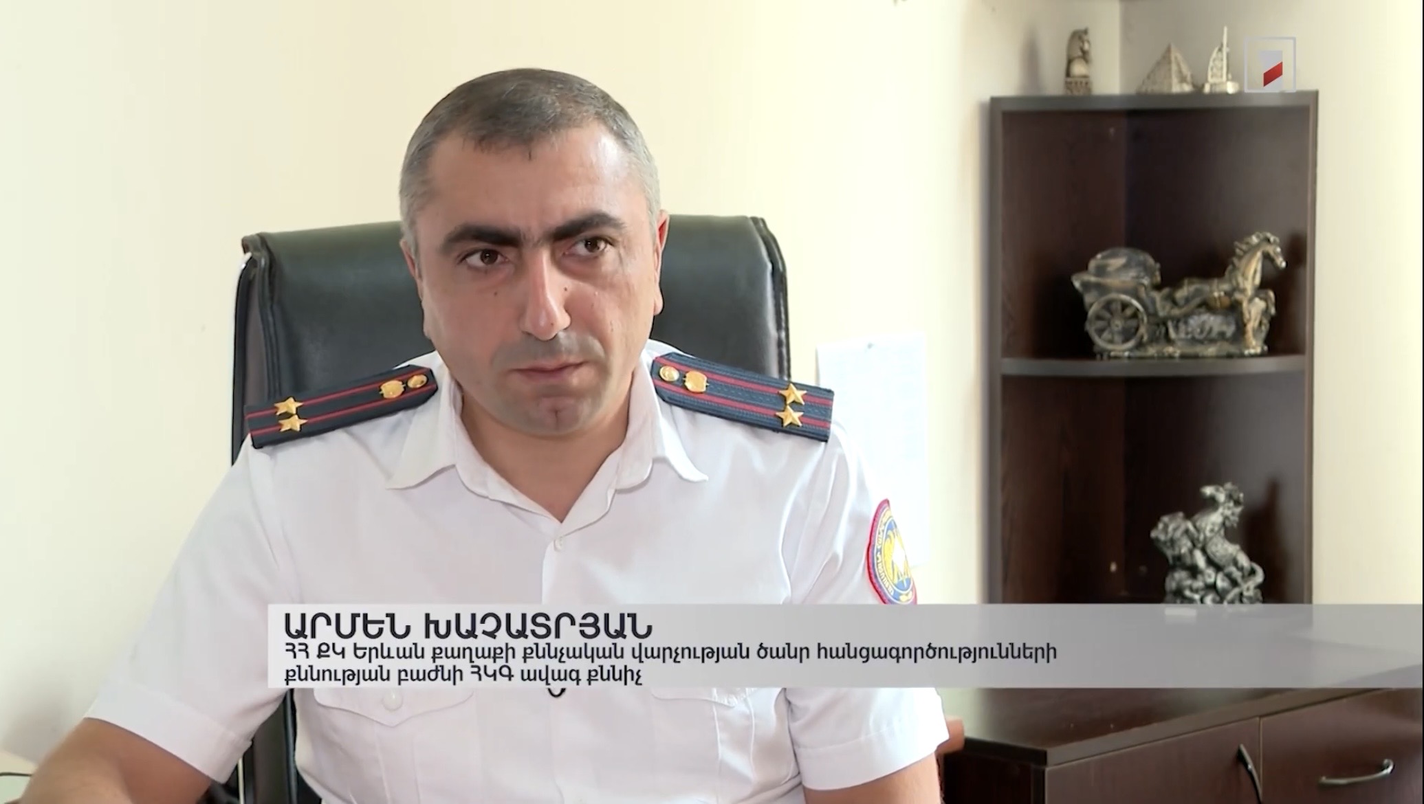 27 անձից գումարը հափշտակել են, Չինաստանից մեքենա չեն պատվիրել. հերթական խաբեության հետքերով