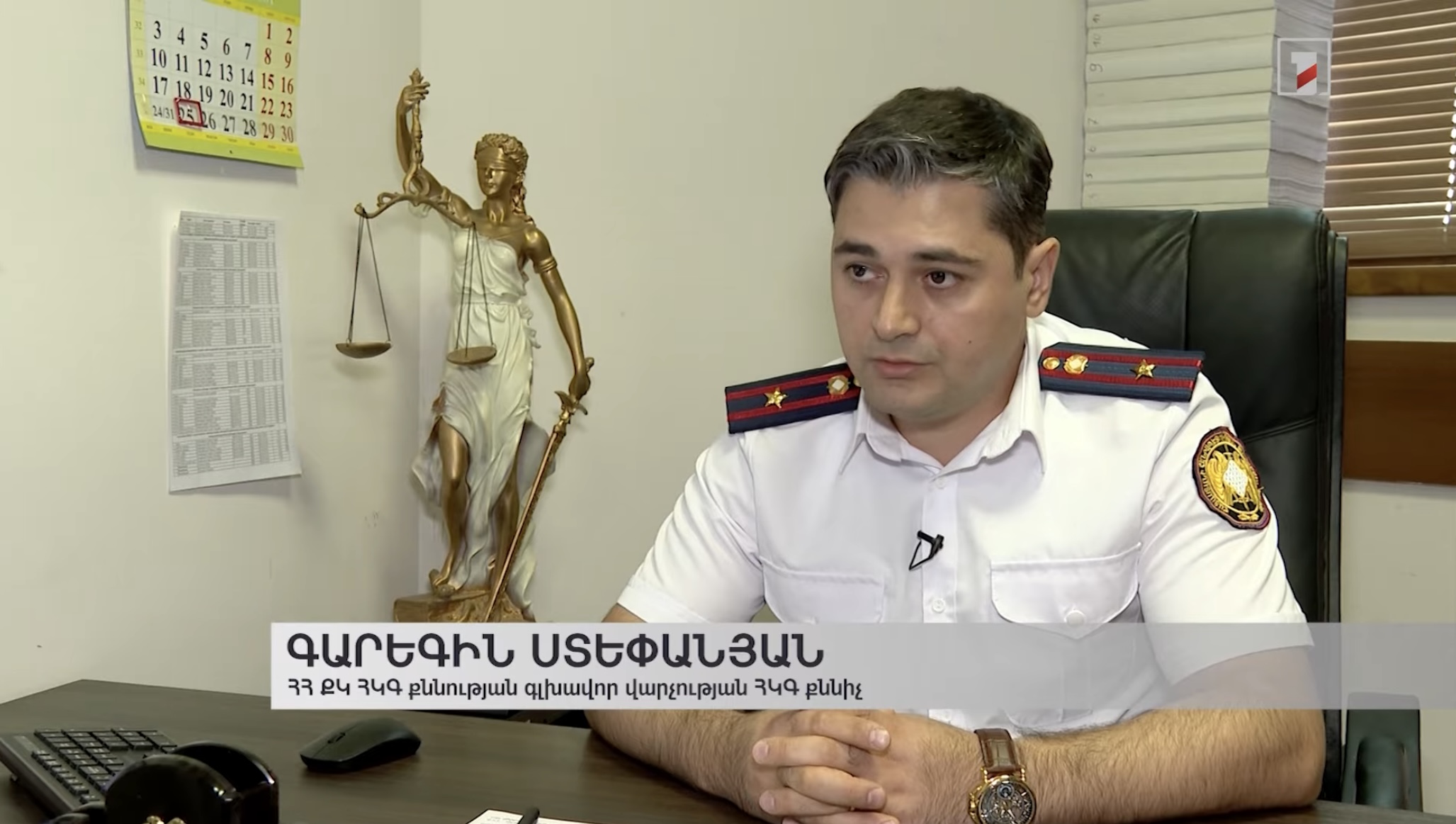 Նարեկ Կարապետյանի և Ալեքսան Ալեքսանյանի վերաբերյալ քրեական վարույթի նախաքննությունն ավարտվել է