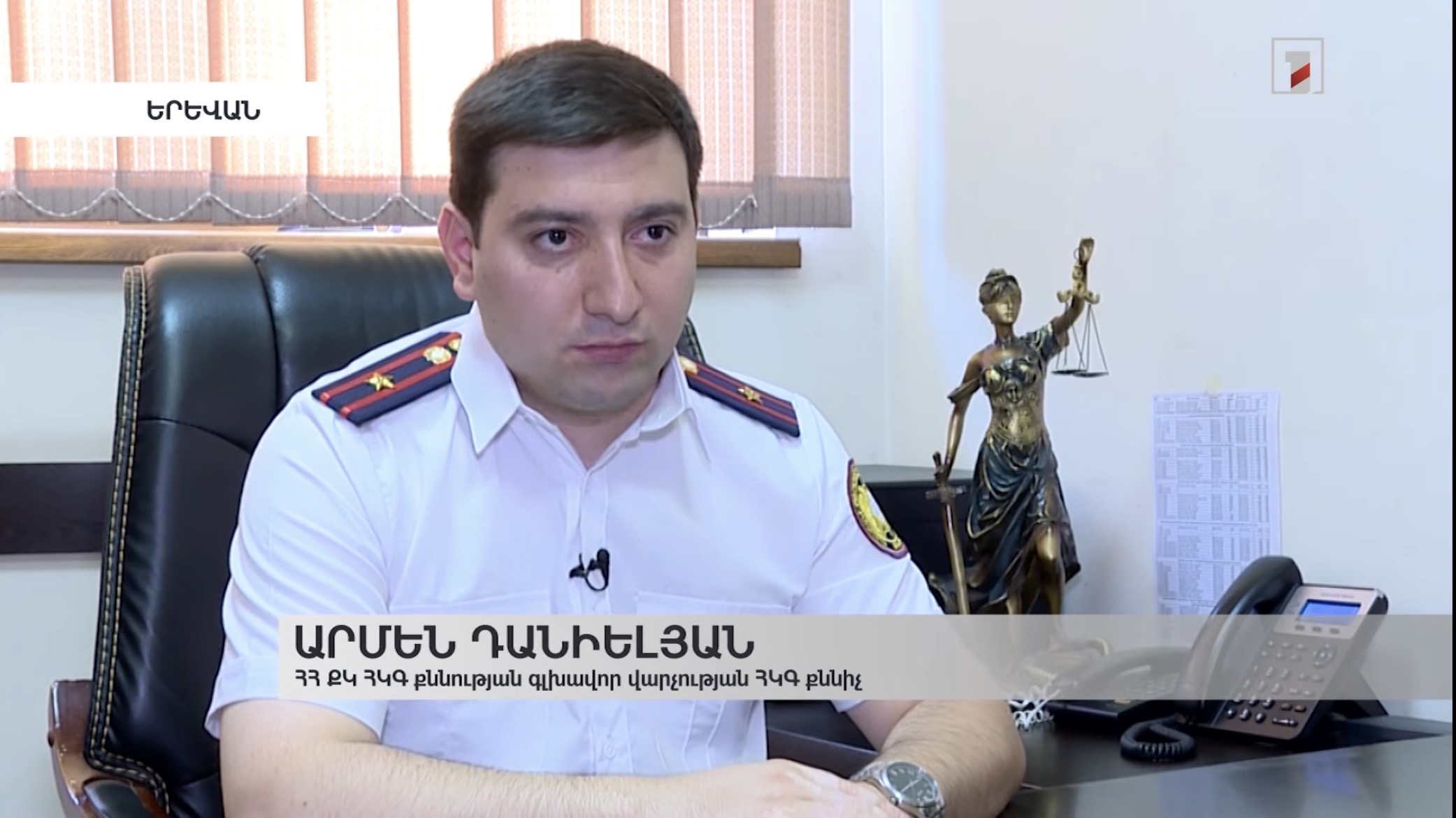 Պետությունից խաբեությամբ ավելի քան 1.5 միլիարդ դրամ հափշտակելու փորձ է բացահայտվել