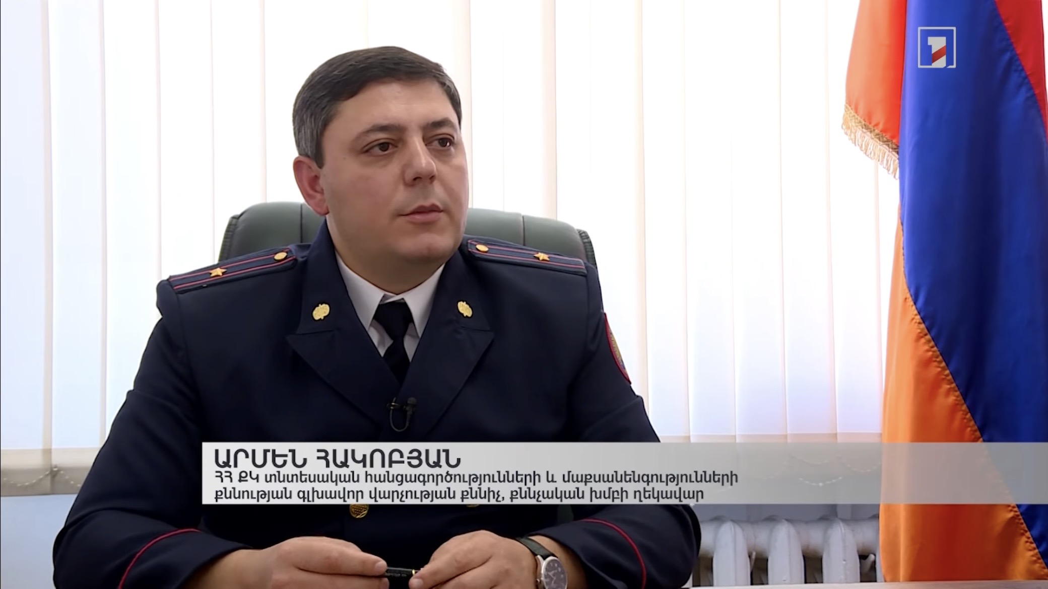 Գագիկ Ծառուկյանի և ևս 8 անձի վերաբերյալ քրեական վարույթը մեղադրական եզրակացությամբ ուղարկվել է հսկող դատախազին