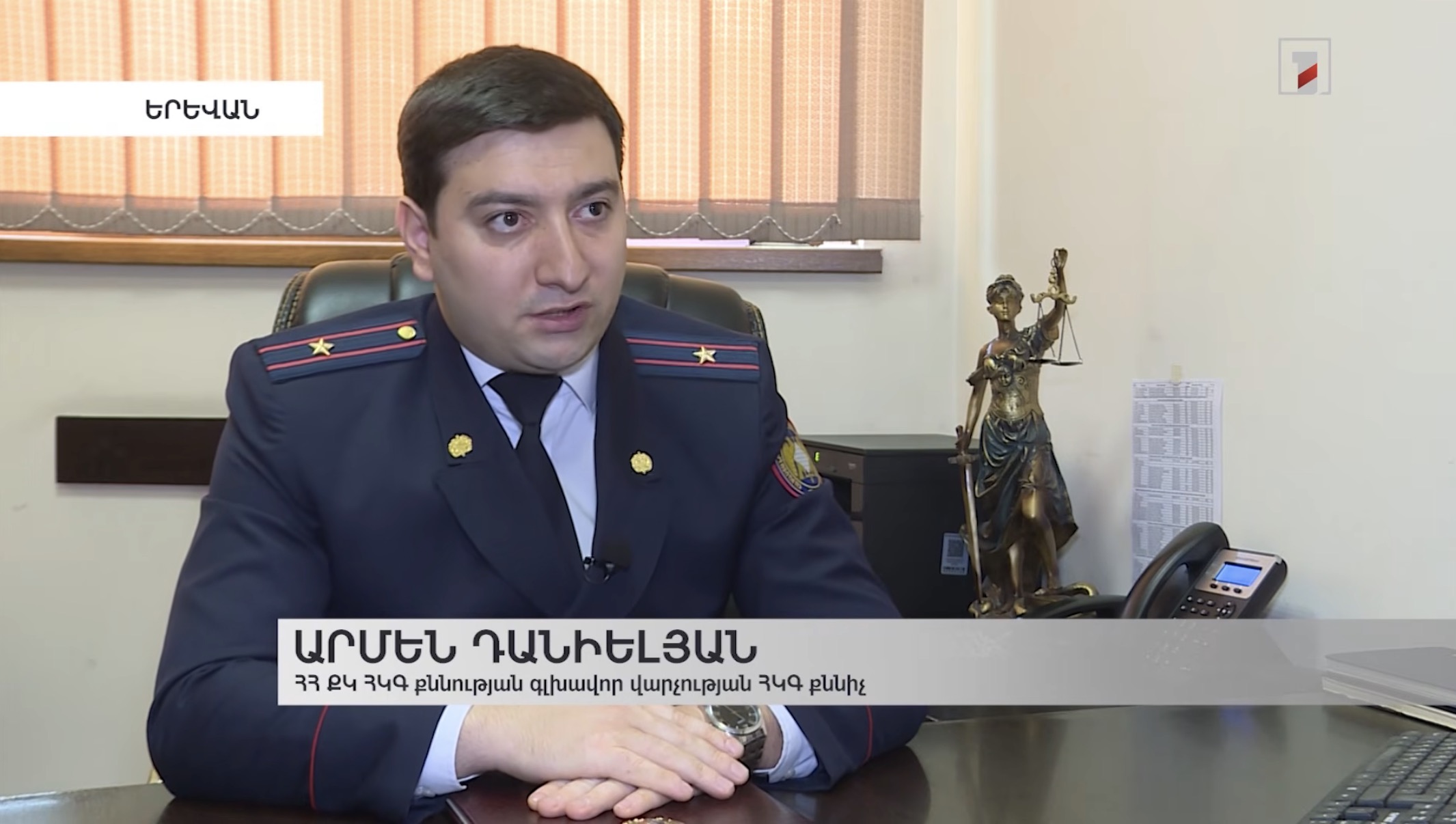 ԱԱԾ անունից մոլորեցրել են քաղաքացիներին և հափշտակել ավելի քան 1 մլրդ դրամ. նոր գործիքը Տելեգրամն է