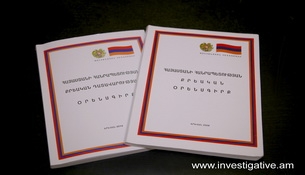 Պարզվել է Շիրակի մարզում նոյեմբերի 10-ին տեղի ունեցած ավտովթարի զոհերի ինքնությունը