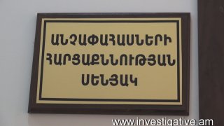 Состоялось открытие нового административного здания следственного управления Следственного комитета РА по Котайкской области(фото)
