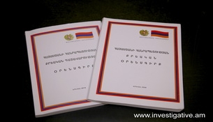 Materials on demanding bribe by the investigator sent to RA Special Investigative Service by RA Investigative Committee