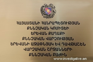 Three persons charged in the framework of the criminal case initiated on A. Barsamyan’s murder committed in Yerevan 