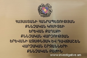 A young woman died in the result of elevator accident of the residential building; investigation conducted to find the causes