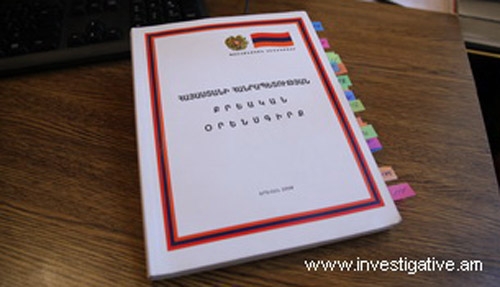 Մեղադրանք է առաջադրվել՝ զենք և ռազմամթերք ձեռք բերելու, պահելու համար