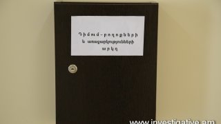 Տեղի ունեցավ ՀՀ ՔԿ Սյունիքի մարզային քննչական վարչության վարչական նոր շենքի բացումը (Լուսանկարներ)