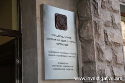 Opening of new administrative building of Syuniq Regional Investigative Department of the RA Investigative Committee held (Photos)