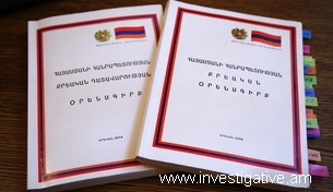 Բազմակողմանի քննության արդյունքում պարզվել է Սյունիքում առանձնապես խոշոր չափի գողություն կատարած անձի ինքնությունը