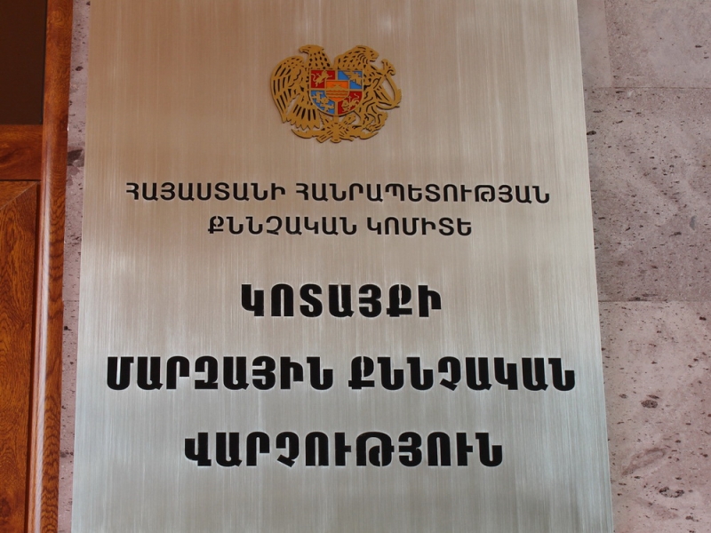 Հարուցվել է քրեական գործ՝ թիվ 26/29 ընտարտեղամասում հանձնաժողովի աշխատանքները խոչընդոտելու դեպքի առթիվ