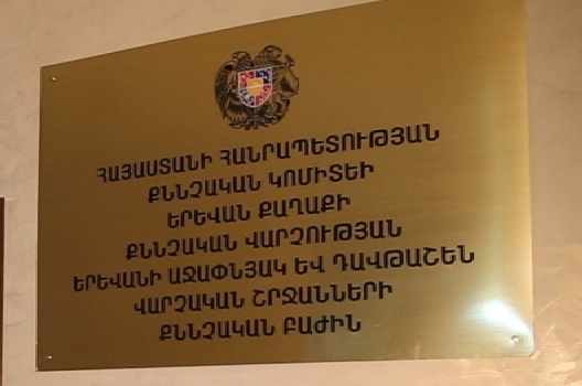 Դանակահարություն՝ Աջափնյակում