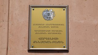 RA IC Chairman Aghvan Hovsepyan took part in opening ceremony of new administrative building of Vardenis Investigative Division