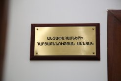 RA IC Chairman Aghvan Hovsepyan took part in opening ceremony of new administrative building of Vardenis Investigative Division