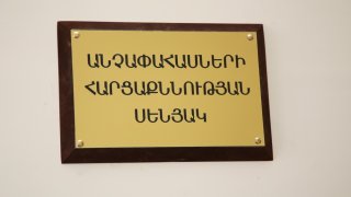 RA IC Chairman took part in opening ceremony of new administrative building of Martuni Investigative Division (Photos)