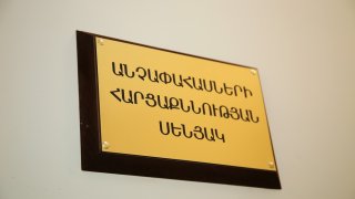 ՀՀ ՔԿ նախագահ Աղվան Հովսեփյանը մասնակցել է Արթիկի քննչական բաժնի նոր վարչական շենքի բացմանը  (Լուսանկարներ)