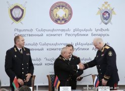 Investigative Committee of Republic of Armenia develops bilateral cooperation with Investigative Committees of Russian Federation and Republic of Belarus; memoranda of understanding signed (Photos)