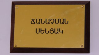 RA IC Chairman took part in opening ceremony of administrative building of Ararat Regional Investigative Department (Photos)