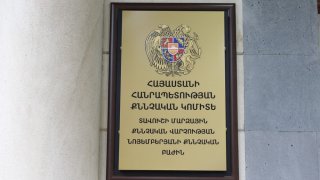 Председатель СК РА Агван Овсепян принял участие в церемонии открытия нового административного здания ноемберянского следственного отдела(Фото)