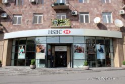 Criminal case initiated on assault against «Komitas» branch of “HSBC Bank Armenia” CJSC (Photos)