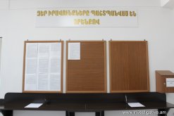 Председатель СК РА А. Овсепян отправился с рабочим визитом в Котайкскую область(Фото)   