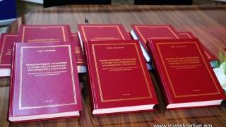 ՀՀ քննչական կոմիտեում տեղի է ունեցել երկու մենագրության շնորհանդես (Լուսանկարներ)