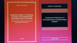 ՀՀ քննչական կոմիտեում տեղի է ունեցել երկու մենագրության շնորհանդես (Լուսանկարներ)