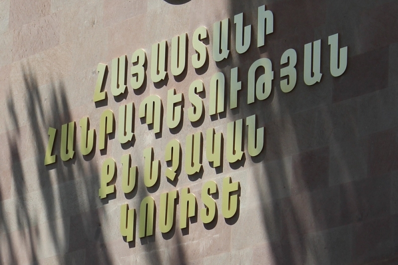 Charge Pressed against 5 People within Criminal Case on Mass Disorders in Erebuni