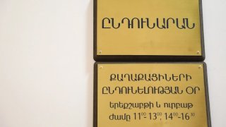 Քննչական կոմիտեի նախագահը մասնակցել է Գավառի քննչական բաժնի շենքի բացման արարողությանը (լուսանկարներ)