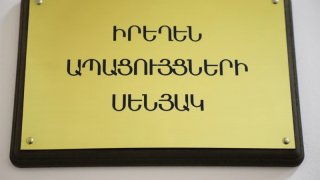 Chairman of RA Investigative Committee Took Part in Opening Ceremony of Administrative Building of Gavar Investigative Division (photos)