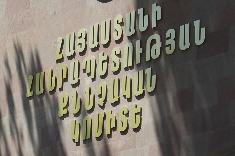 Criminal Case Initiated in RA IC General Department of Investigation of Particularly Important Cases on Abuse of Authorities by Former Deputy Minister of RA Ministry of Transport, Communication and Information Technologies