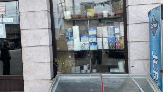 Criminal Case Initiated on Unleashing and Perpetrating Aggressive War during Armed Conflicts on Border, Using Mercenaries, Committing Acts of Serious Violation of International Humanitarian Law