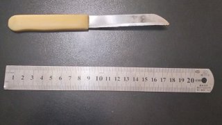 Banditry against Old Woman Disclosed (photos)