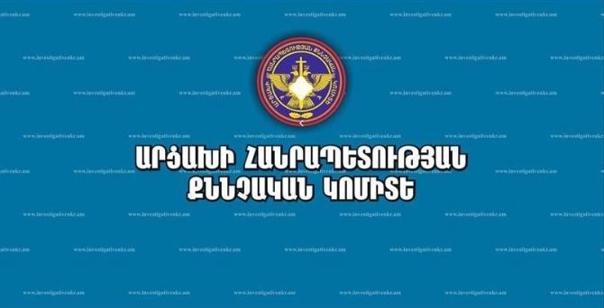 Congratulatory Message of the Chairman of the Investigative Committee of the Republic of Artsakh on the Day of Employee of the RA Investigative Committee