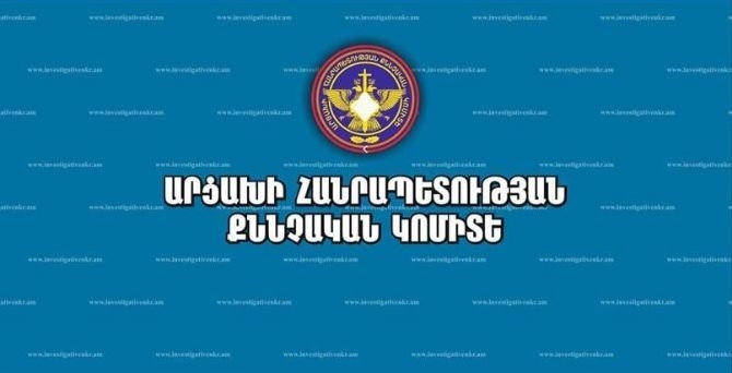 Արցախի Հանրապետության քննչական կոմիտեի նախագահի շնորհավորական ուղերձը՝ Հայաստանի Հանրապետության քննչական կոմիտեի ծառայողի օրվա կապակցությամբ