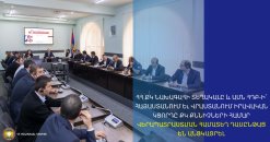 ՀՀ քննչական կոմիտեի նախագահի տեղակալը և ԱՄՆ հետաքննությունների դաշնային բյուրոյի՝ Հայաստանում և Վրաստանում իրավական կցորդը ՔԿ քննիչների համար վերապատրաստման համատեղ դասընթաց են անցկացրել(լուսանկարներ)