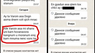 В отношении председателя партии «Общественный голос» Вардана Гукасяна избрана мера пресечения в виде ареста: были предприняты мероприятия для его выдачи в РА