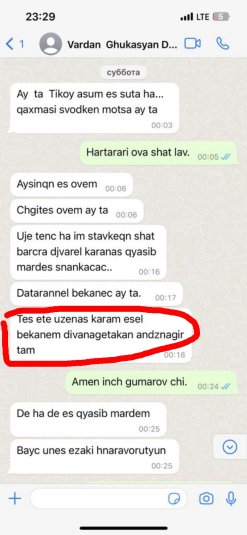 Detention Used as a Pretrial Measure against the Chairman of the Party “Public Voice” Vardan Ghukasyan; Measures Taken to Hand him over to the RA