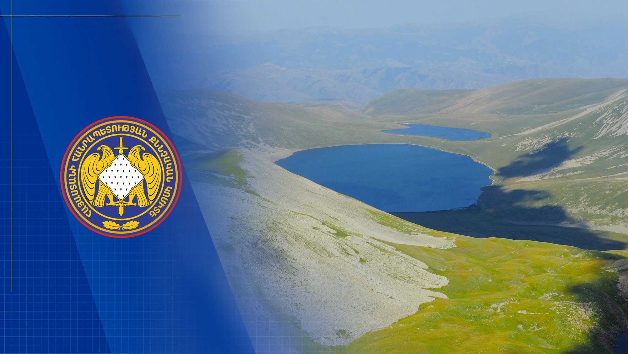 Որոշում է կայացվել ՀՀ ԶՈՒ նախկին ԳՇ պետի առաջին տեղակալ Ա.Կ.-ի նկատմամբ հեռակա վարույթ իրականացնելու վերաբերյալ